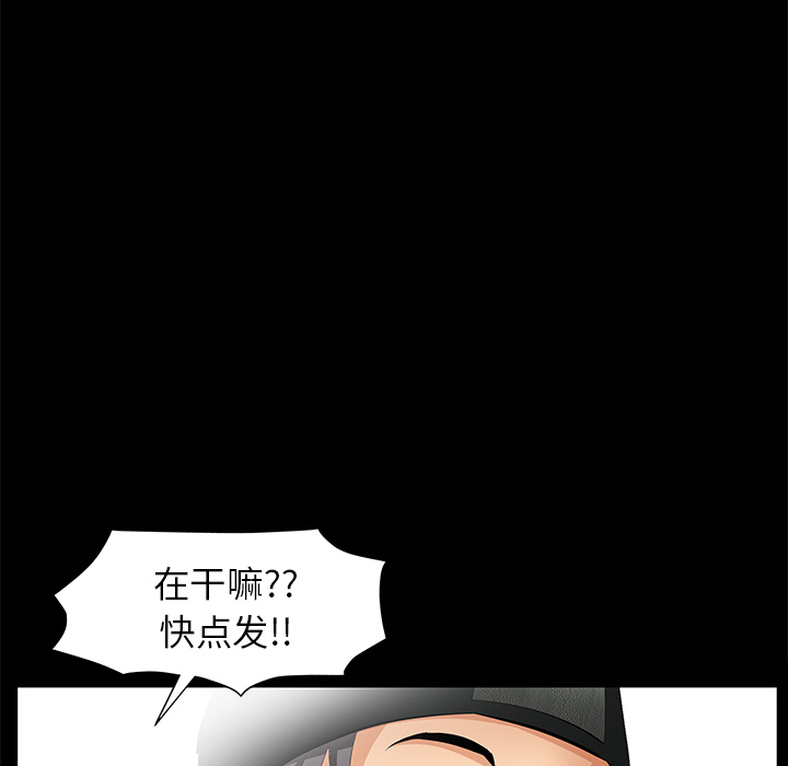 [Manhwa] Bond Plot, big breasts#[167P]-112
