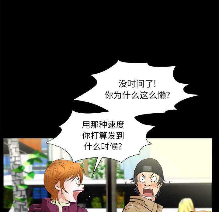 [Manhwa] Bond Plot, big breasts#[167P]-114