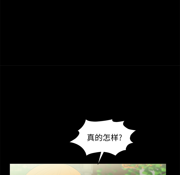 [Manhwa] Bond Plot, big breasts#[167P]-116