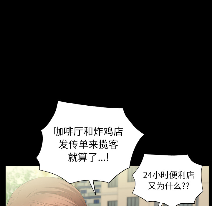 [Manhwa] Bond Plot, big breasts#[167P]-118