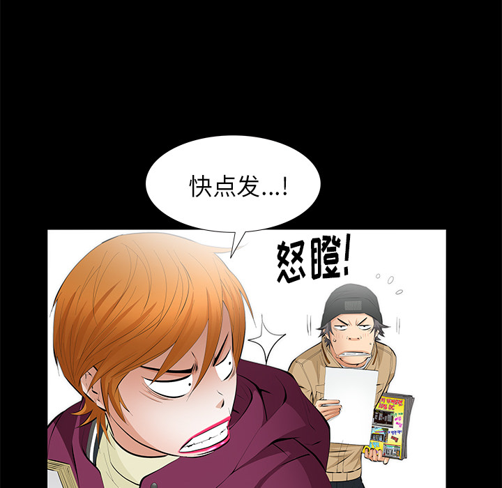 [Manhwa] Bond Plot, big breasts#[167P]-124