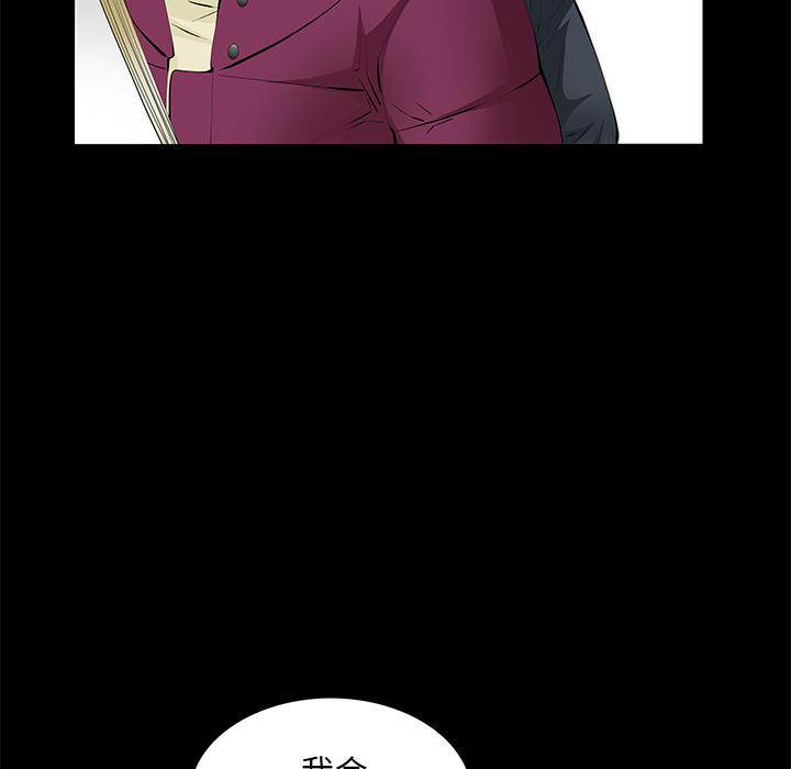 [Manhwa] Bond Plot, big breasts#[167P]-125