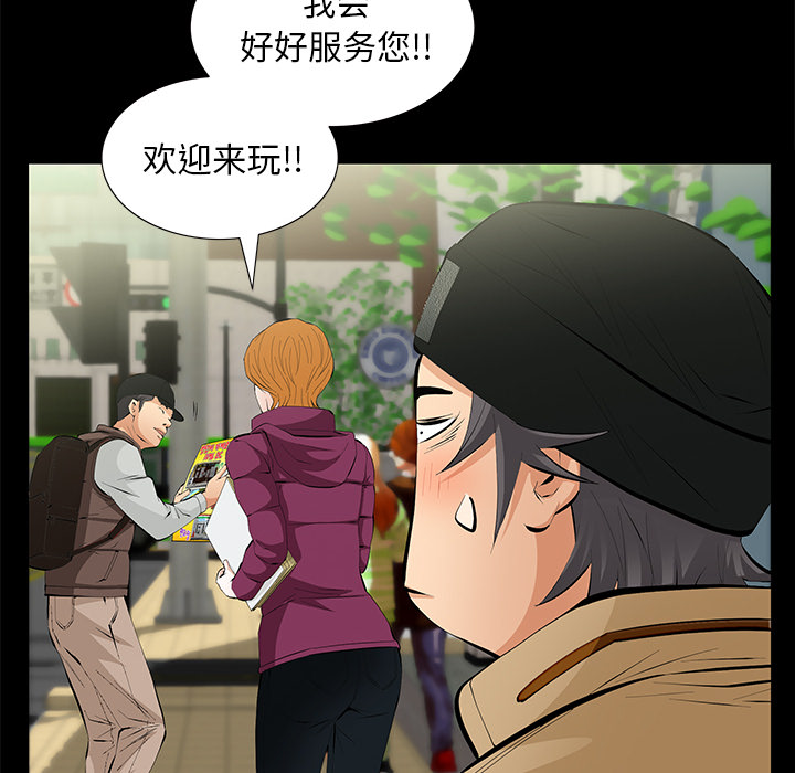 [Manhwa] Bond Plot, big breasts#[167P]-126