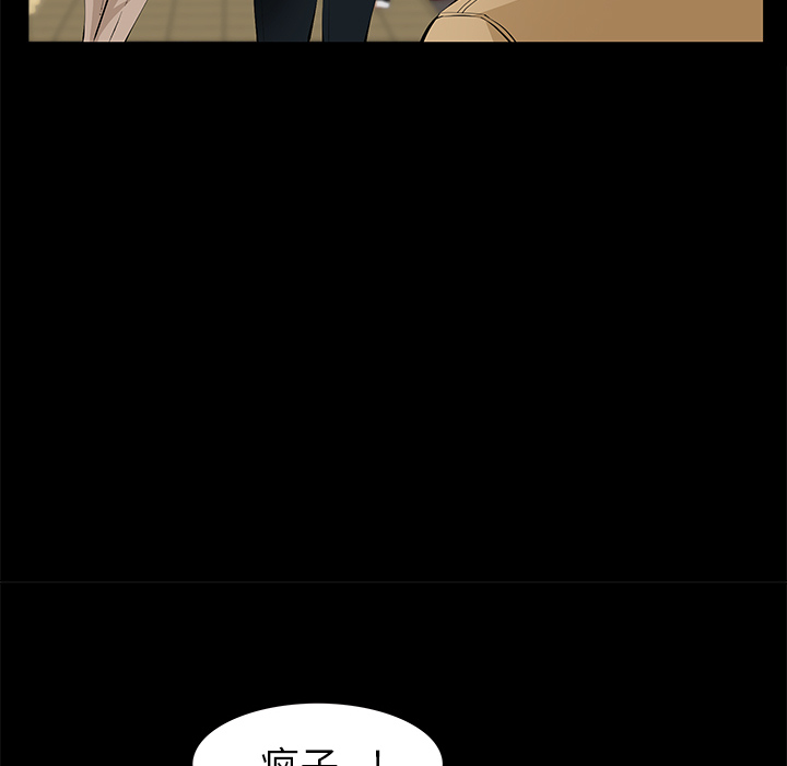 [Manhwa] Bond Plot, big breasts#[167P]-127