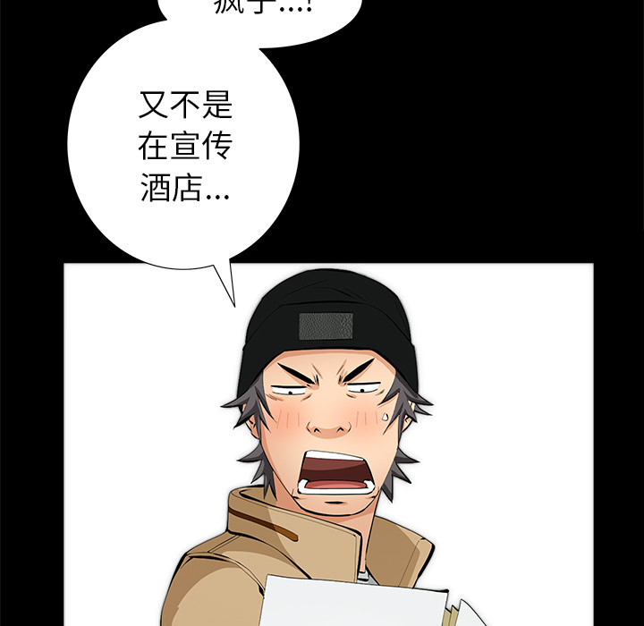 [Manhwa] Bond Plot, big breasts#[167P]-128