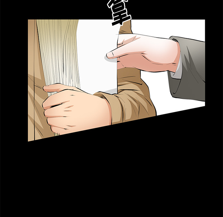 [Manhwa] Bond Plot, big breasts#[167P]-130
