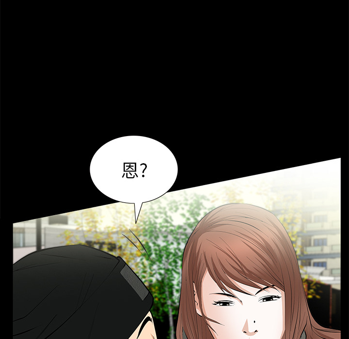 [Manhwa] Bond Plot, big breasts#[167P]-131