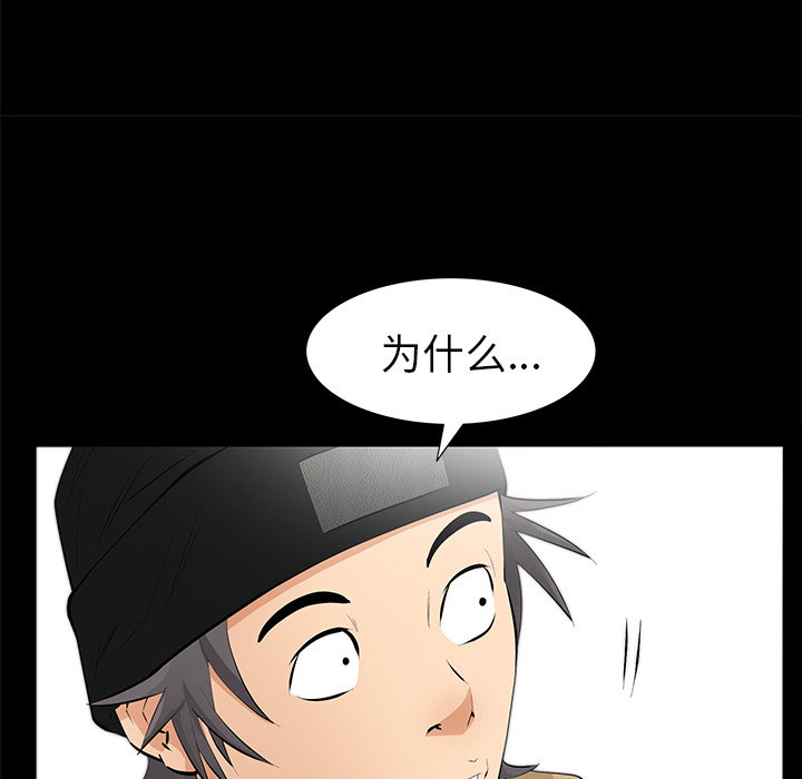 [Manhwa] Bond Plot, big breasts#[167P]-133