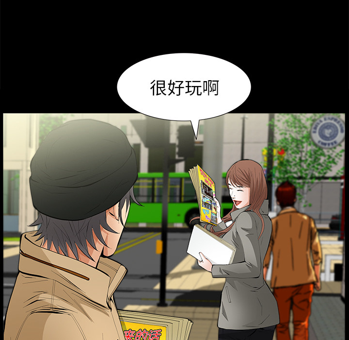 [Manhwa] Bond Plot, big breasts#[167P]-135