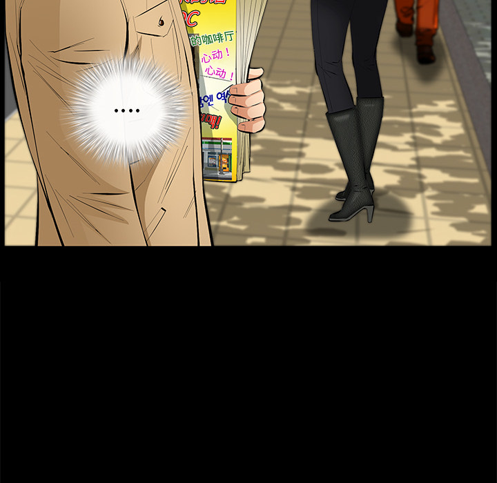 [Manhwa] Bond Plot, big breasts#[167P]-136