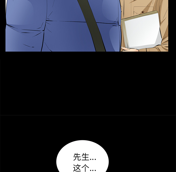 [Manhwa] Bond Plot, big breasts#[167P]-138