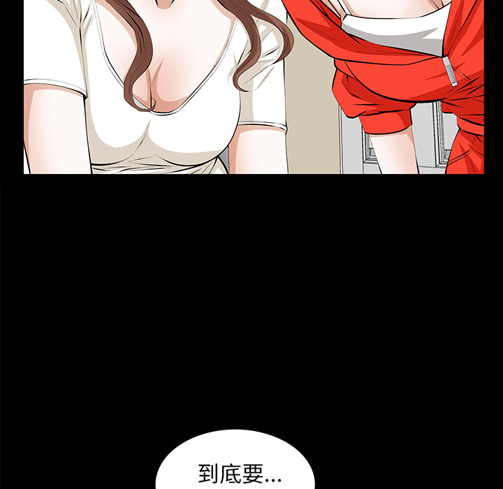 [Manhwa] Bond Plot, big breasts#[167P]-14