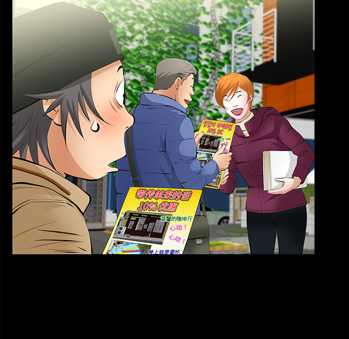 [Manhwa] Bond Plot, big breasts#[167P]-141