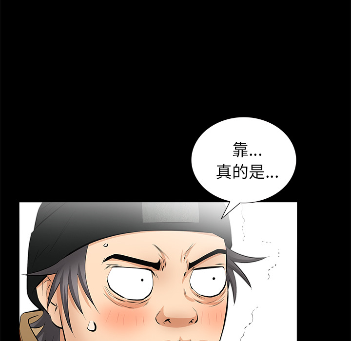 [Manhwa] Bond Plot, big breasts#[167P]-142