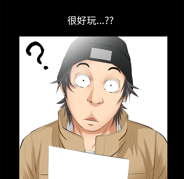 [Manhwa] Bond Plot, big breasts#[167P]-144