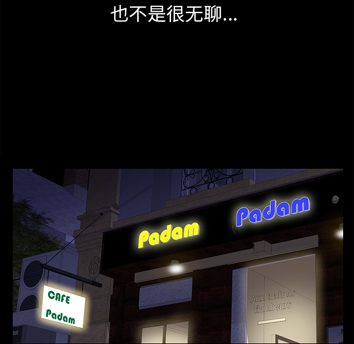 [Manhwa] Bond Plot, big breasts#[167P]-148