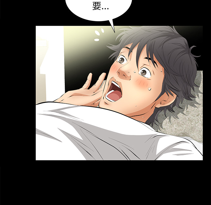 [Manhwa] Bond Plot, big breasts#[167P]-15
