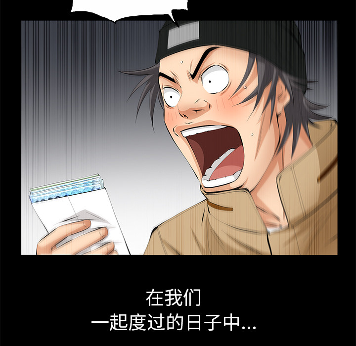 [Manhwa] Bond Plot, big breasts#[167P]-153