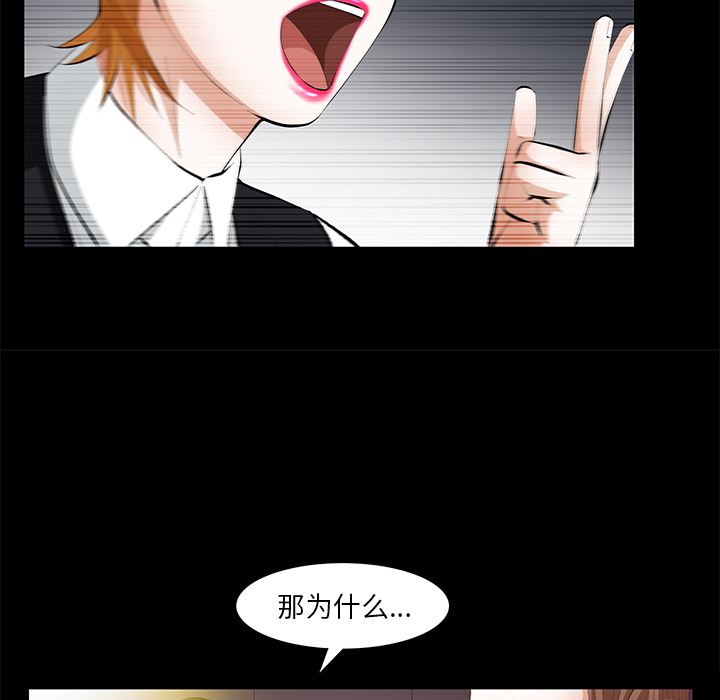 [Manhwa] Bond Plot, big breasts#[167P]-155