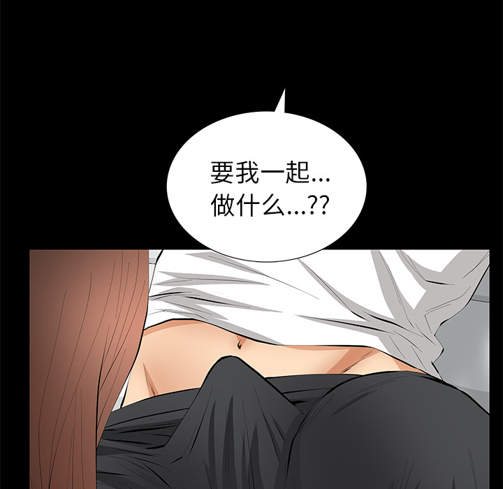 [Manhwa] Bond Plot, big breasts#[167P]-16