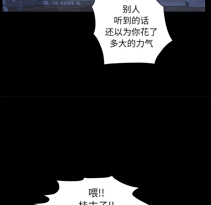 [Manhwa] Bond Plot, big breasts#[167P]-160