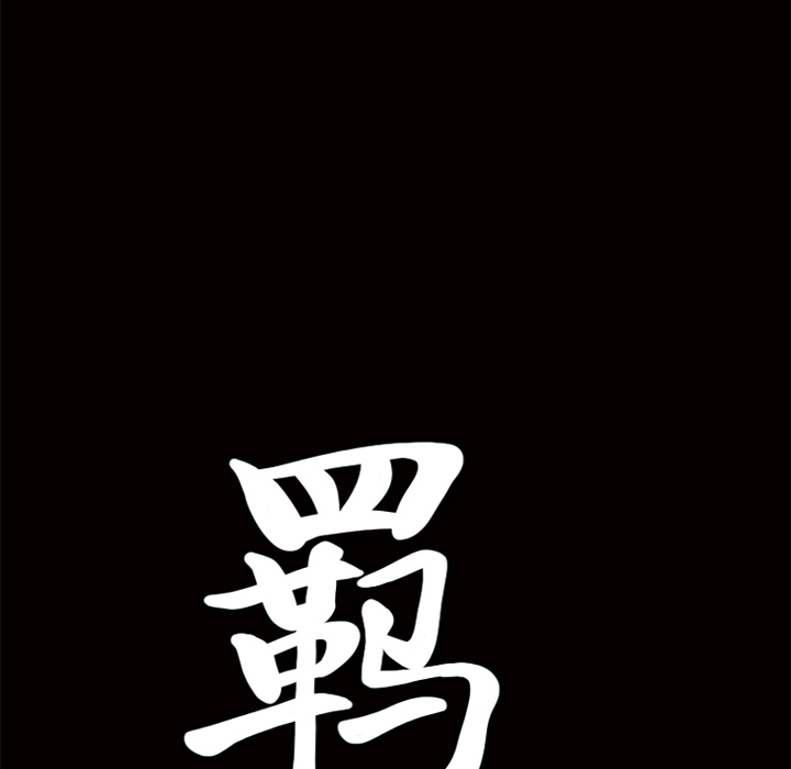 [Manhwa] Bond Plot, big breasts#[167P]-163
