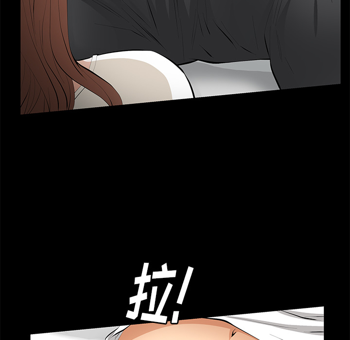 [Manhwa] Bond Plot, big breasts#[167P]-17