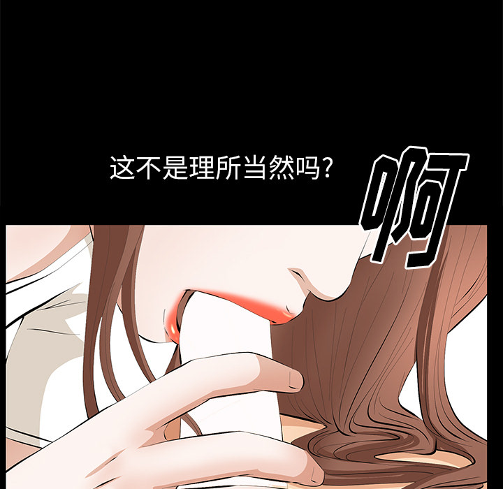 [Manhwa] Bond Plot, big breasts#[167P]-22