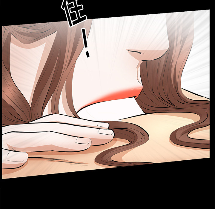 [Manhwa] Bond Plot, big breasts#[167P]-24