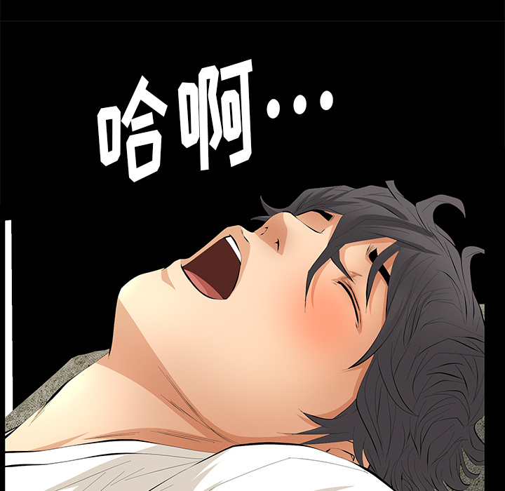 [Manhwa] Bond Plot, big breasts#[167P]-25