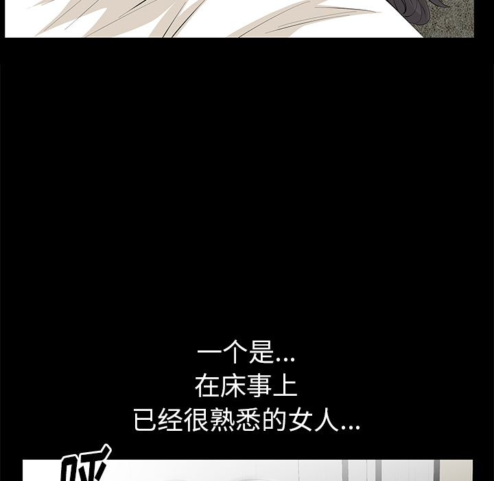 [Manhwa] Bond Plot, big breasts#[167P]-26