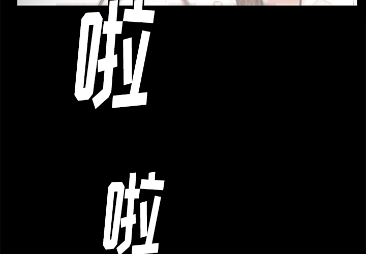 [Manhwa] Bond Plot, big breasts#[167P]-3