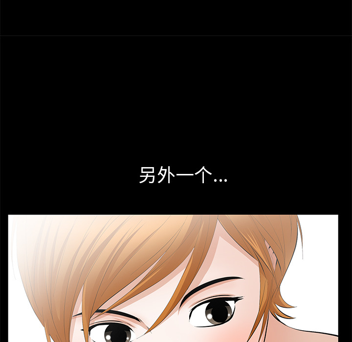 [Manhwa] Bond Plot, big breasts#[167P]-31