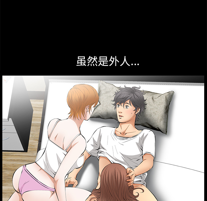 [Manhwa] Bond Plot, big breasts#[167P]-33