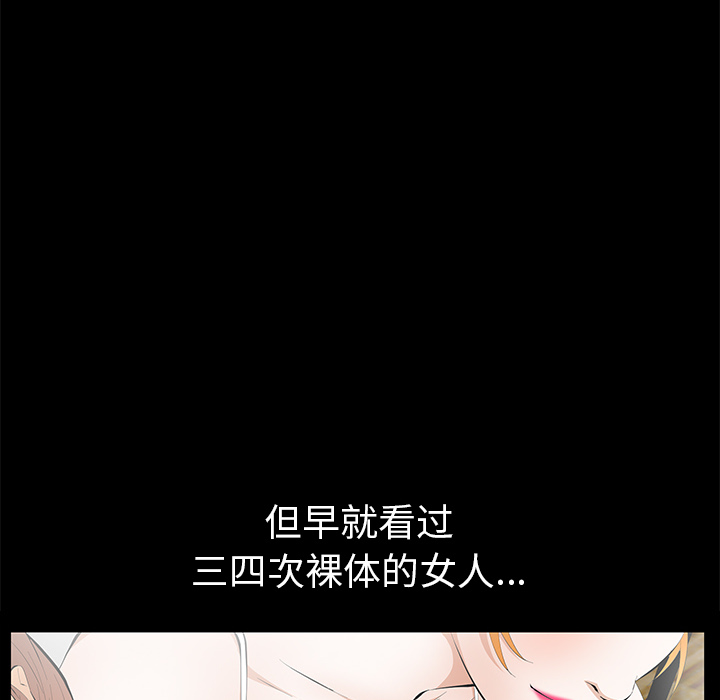 [Manhwa] Bond Plot, big breasts#[167P]-35
