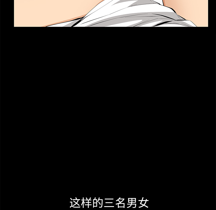 [Manhwa] Bond Plot, big breasts#[167P]-38