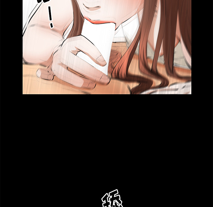 [Manhwa] Bond Plot, big breasts#[167P]-41