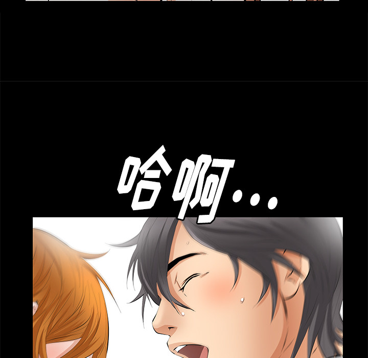 [Manhwa] Bond Plot, big breasts#[167P]-43