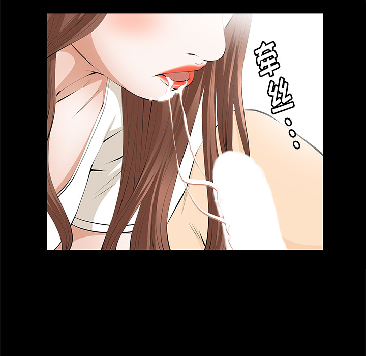 [Manhwa] Bond Plot, big breasts#[167P]-45
