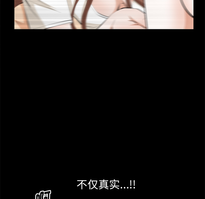 [Manhwa] Bond Plot, big breasts#[167P]-58