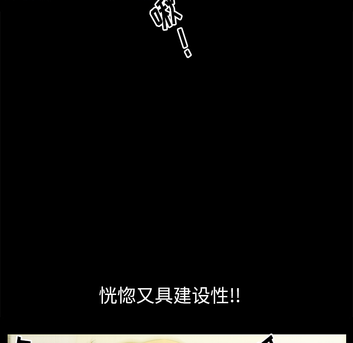 [Manhwa] Bond Plot, big breasts#[167P]-62