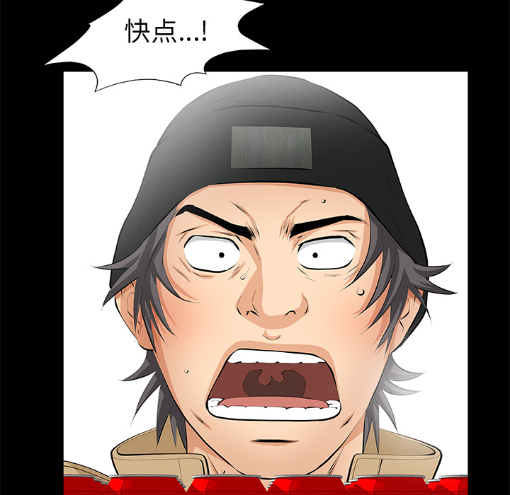 [Manhwa] Bond Plot, big breasts#[167P]-75