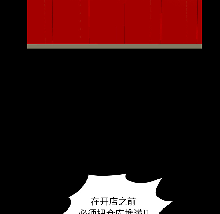 [Manhwa] Bond Plot, big breasts#[167P]-76
