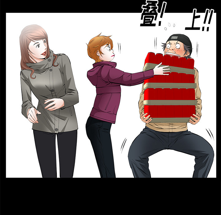 [Manhwa] Bond Plot, big breasts#[167P]-81