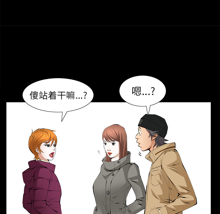 [Manhwa] Bond Plot, big breasts#[167P]-94