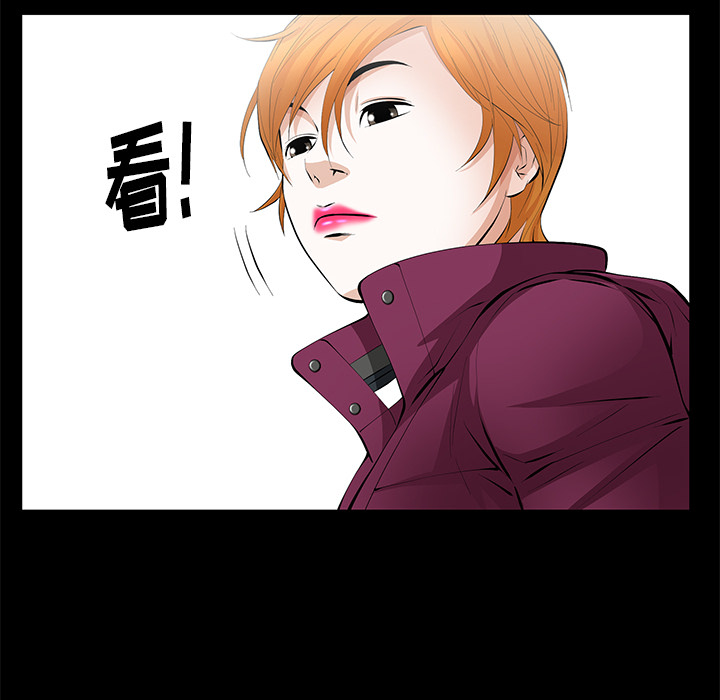 [Manhwa] Bond Plot, big breasts#[167P]-96
