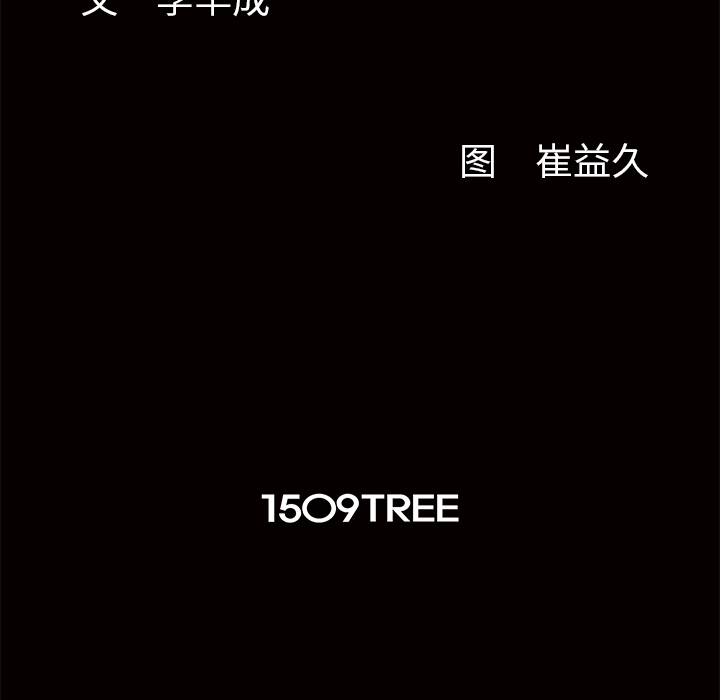[Manhwa] Bond Plot, big breasts#[104P]-103