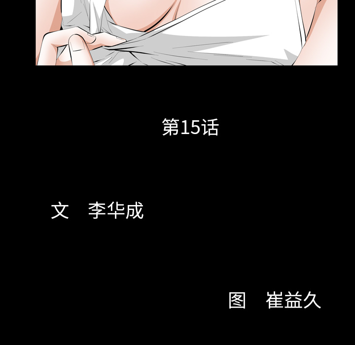 [Manhwa] Bond Plot, big breasts#[104P]-11