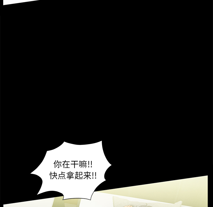 [Manhwa] Bond Plot, big breasts#[104P]-14