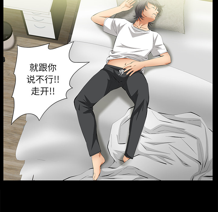 [Manhwa] Bond Plot, big breasts#[104P]-15
